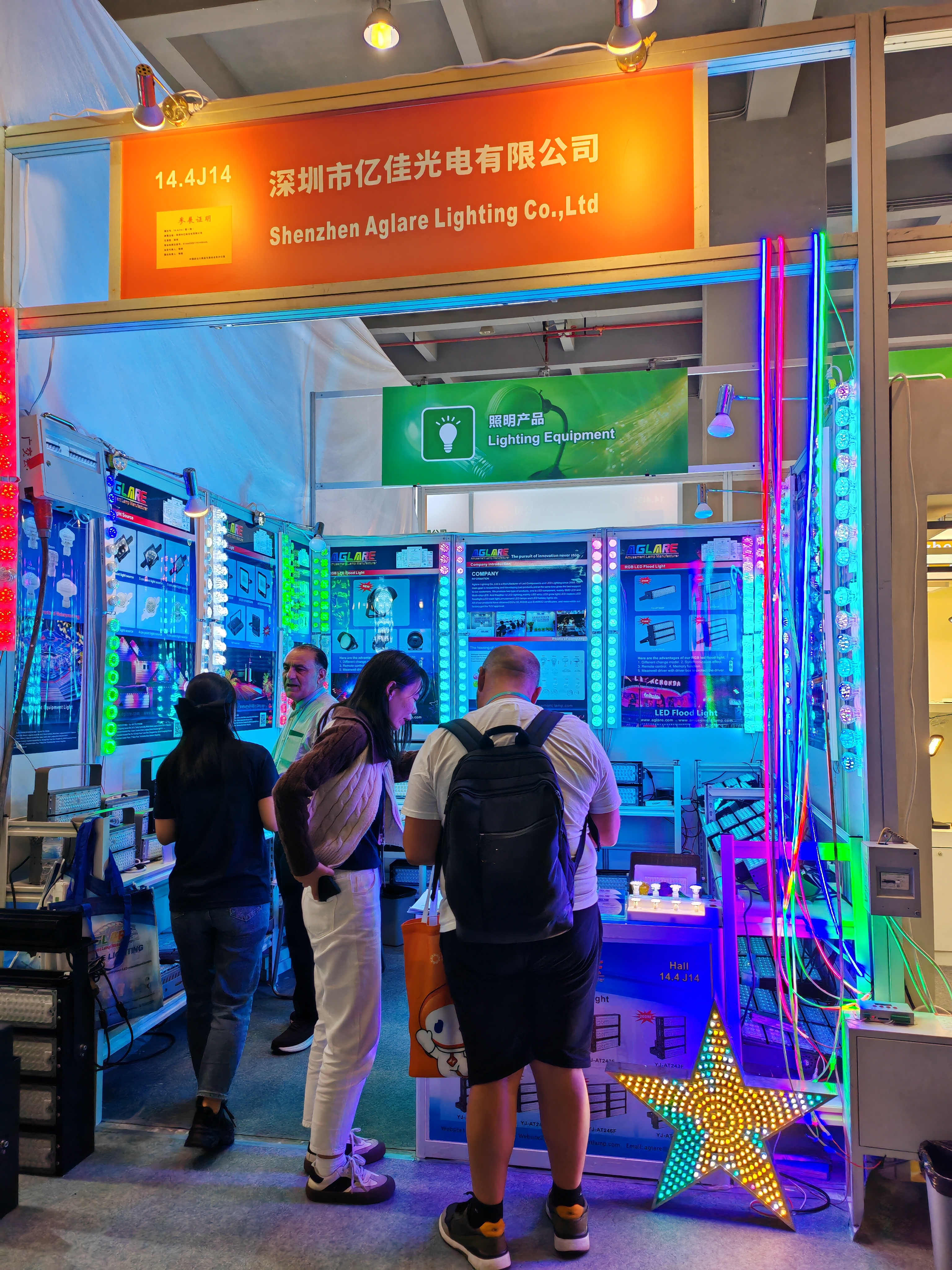 九游老哥俱乐部照明AGLARE亮相第135届广交会2024