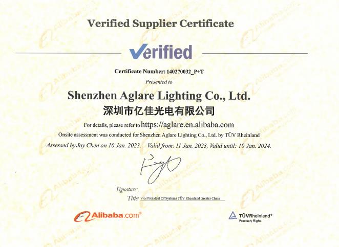 九游老哥俱乐部照明提供的第三方工厂现场认证